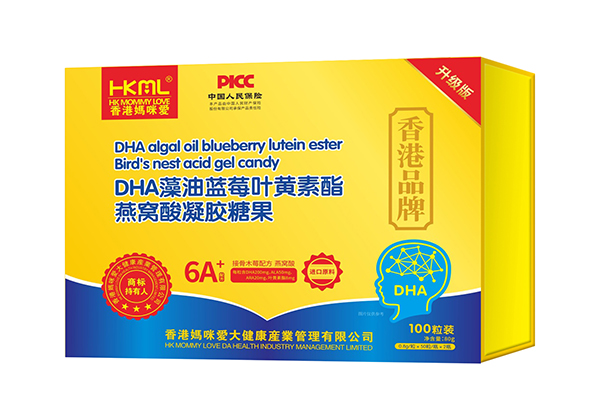 香港��咪��DHA藻油�{莓�~�S素酯燕�C酸凝�z糖果 重磅上市不可�e�^