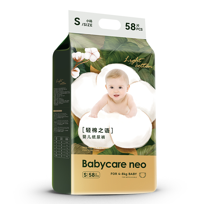 Babycare neo�p棉之�Z��杭�尿�母�氪�理好�x��