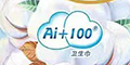 Ai+100品牌logo