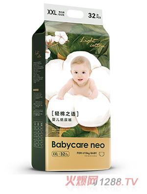 Babycare neo�p棉之�Z��杭�尿�XXL